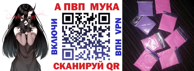 Купить МЕТАМФЕТАМИН Меф A-PVP Канабис Кодеин КОКАИН Гашиш Лениногорск