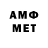 Метадон мёд BS ANVAR