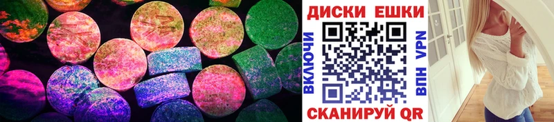 Экстази louis Vuitton  Купить закладки  Лениногорск 