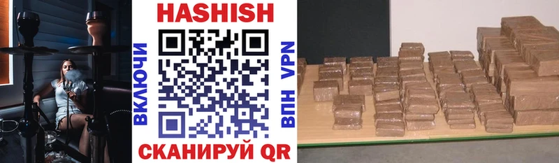 Купить  Лениногорск  Гашиш убойный 
