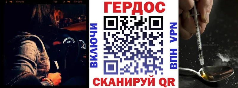 Купить  Лениногорск  Героин герыч 
