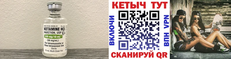 Купить  Лениногорск  Кетамин ketamine 