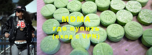 марки nbome Горняк