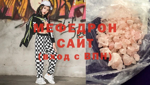 ALPHA PVP Горнозаводск