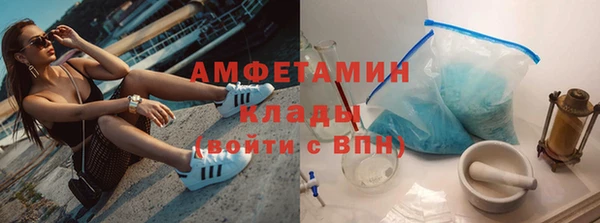 марки nbome Горняк