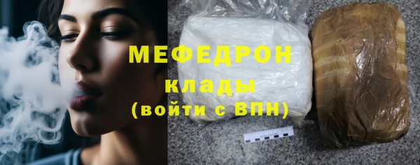 марки nbome Горняк