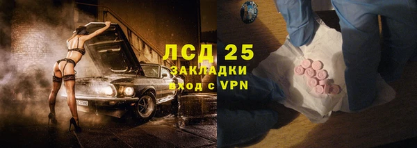 марки nbome Горняк