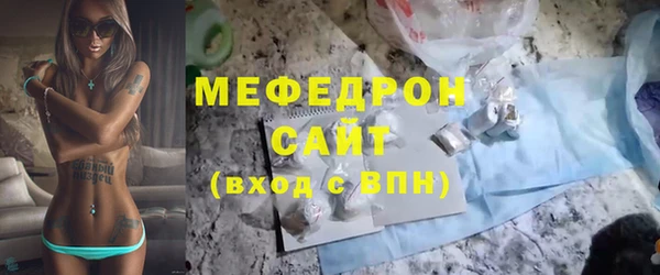 прущие крисы Горно-Алтайск
