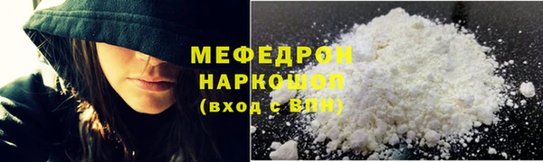 ALPHA PVP Горнозаводск