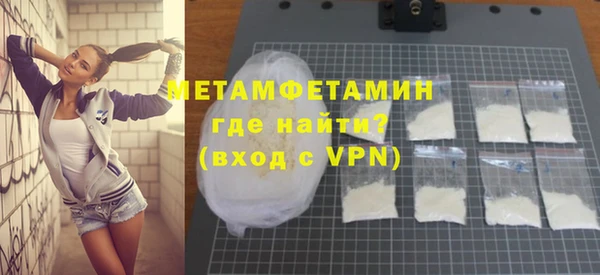 прущие крисы Горно-Алтайск