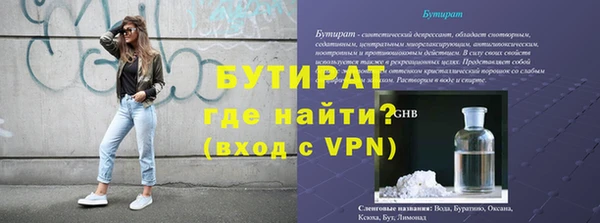 ALPHA PVP Горнозаводск