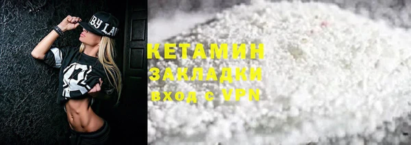 марки nbome Горняк