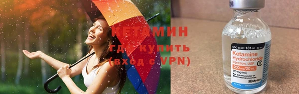 ALPHA PVP Горнозаводск
