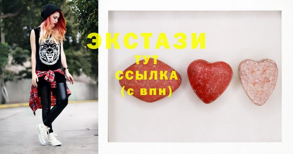 прущие крисы Горно-Алтайск