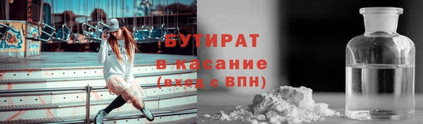 амфетамин Вяземский