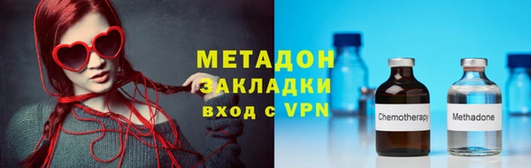 ALPHA PVP Горнозаводск