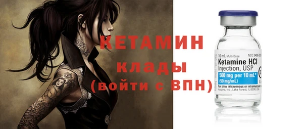 прущие крисы Горно-Алтайск