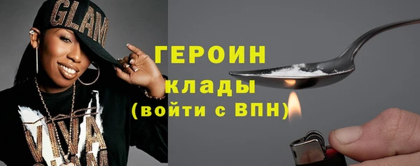 ALPHA PVP Горнозаводск