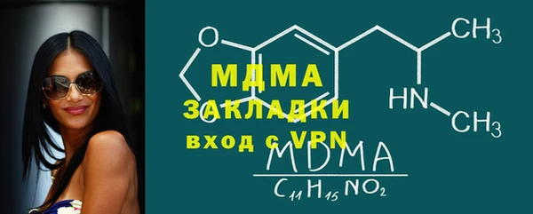 гашик Вязьма