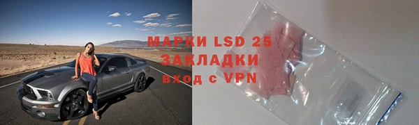 марки nbome Горняк