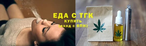 ALPHA PVP Горнозаводск