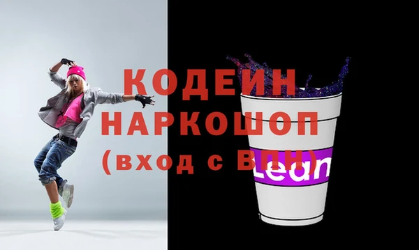 стафф Вязники