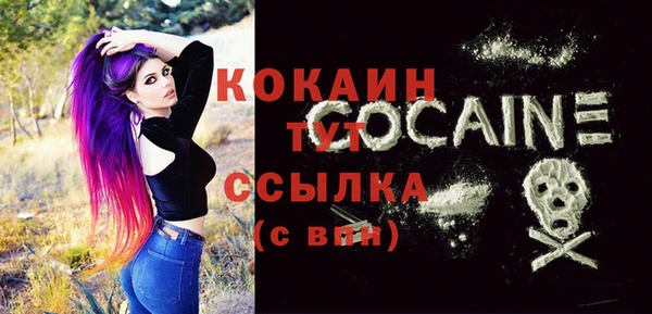 марки nbome Горняк