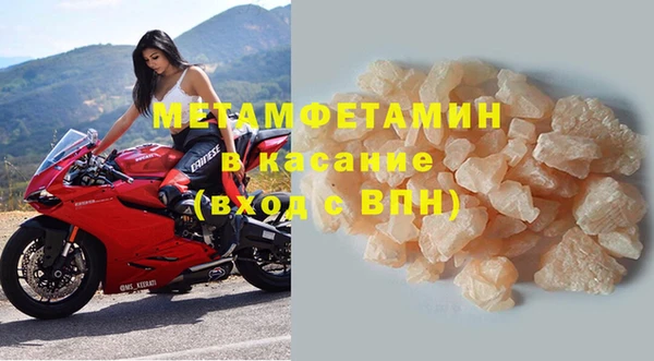 марки nbome Горняк