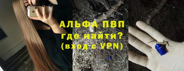 марки nbome Горняк