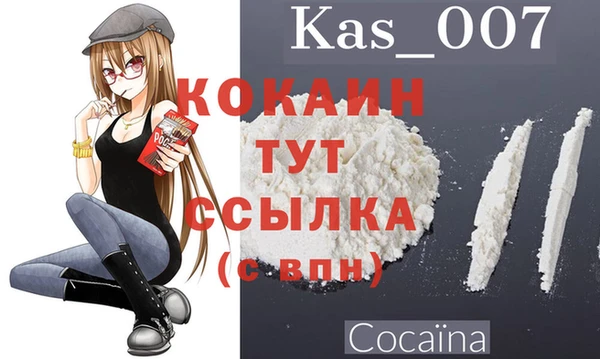 ALPHA PVP Горнозаводск