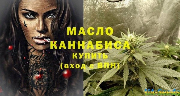 марки nbome Горняк