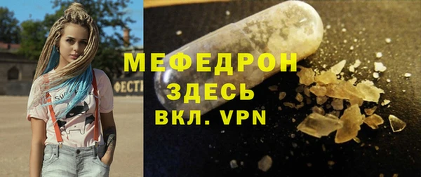 прущие крисы Горно-Алтайск