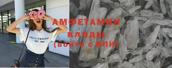 марки nbome Горняк
