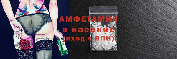 прущие крисы Горно-Алтайск