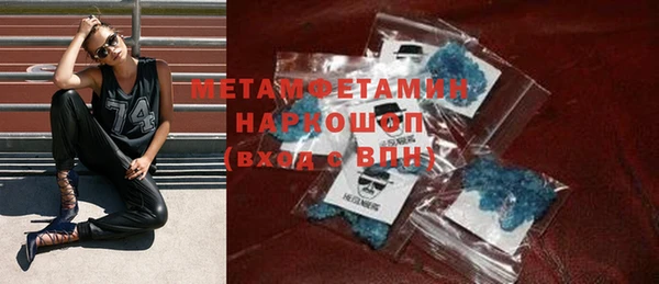 марки nbome Горняк