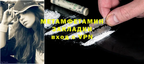 ALPHA PVP Горнозаводск