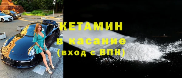 марки nbome Горняк