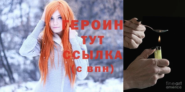 ALPHA PVP Горнозаводск