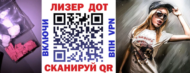 Купить закладки  Лениногорск  ЛСД экстази кислота 