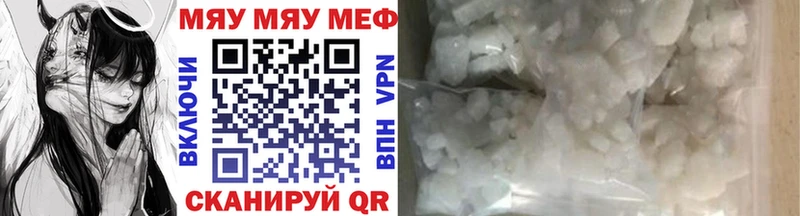 Меф 4 MMC  Купить где  Лениногорск 