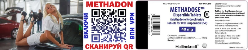 Метадон мёд  Купить где  Лениногорск 