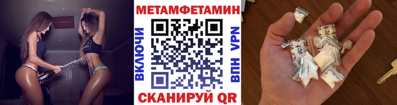 Метамфетамин Methamphetamine  Купить  Лениногорск 