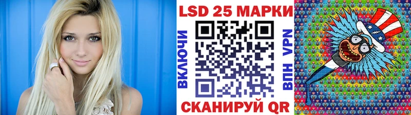 Купить где  Лениногорск  Марки 25I-NBOMe 1,5мг 