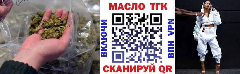 Дистиллят ТГК Wax Лениногорск
