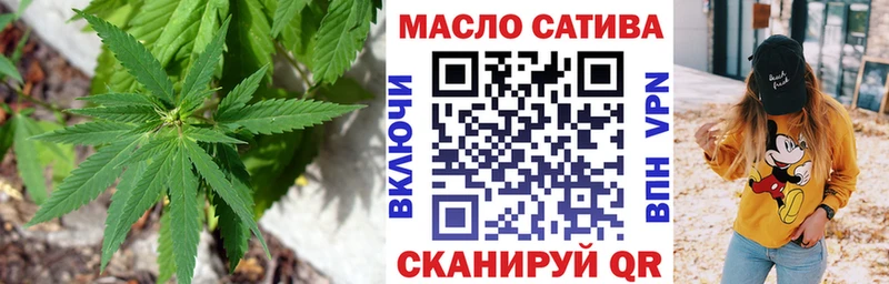Дистиллят ТГК вейп с тгк  Купить закладки  Лениногорск 