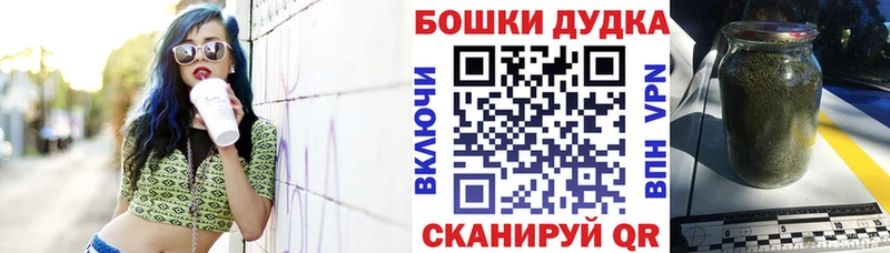 Бошки Шишки THC 21%  Купить  Лениногорск 